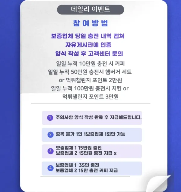 데일리2.webp