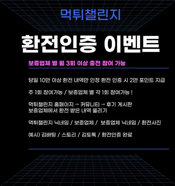 환전인증1.webp