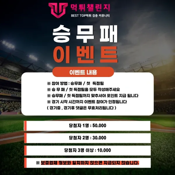 축구내용.webp