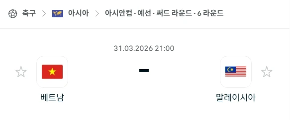 ❤️데일리 이벤트❤️안산 vs 경남 이벤트 [ 28일 16시 30분 마감 ]