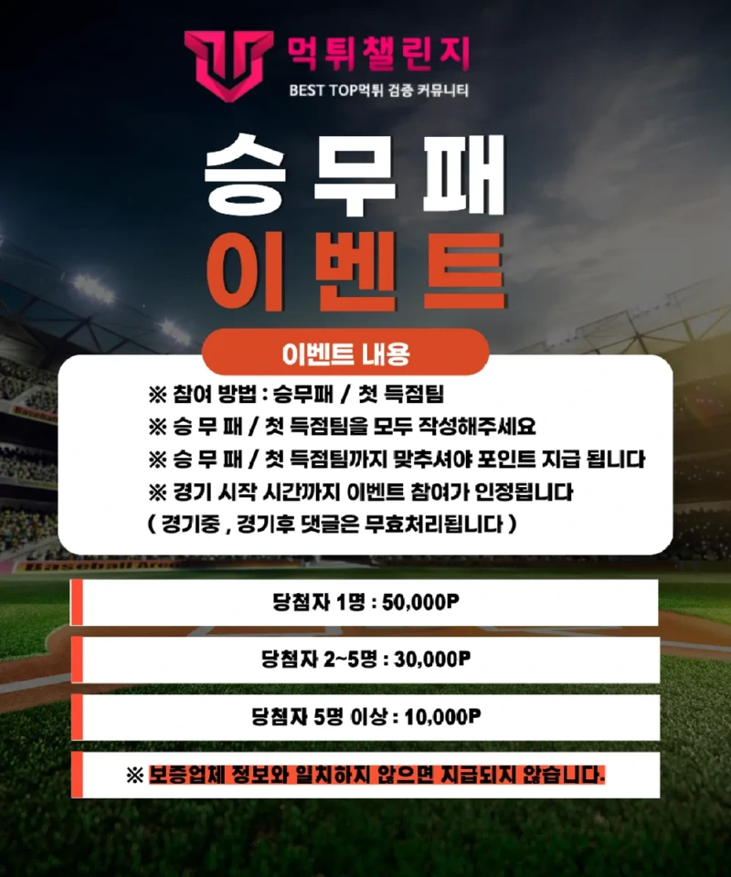 축구.webp
