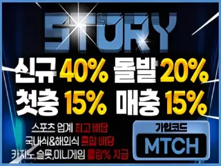 스토리(STORY)