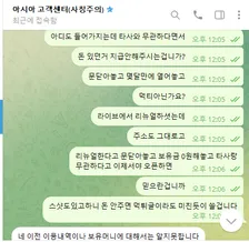 아시아(as-bb.com) 먹튀 피해 사례