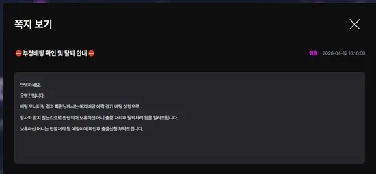 홀리데이 hy-02.com  200만원 먹튀