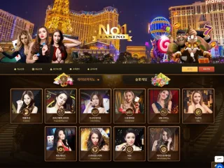 넘버원 먹튀사이트 피해 사례