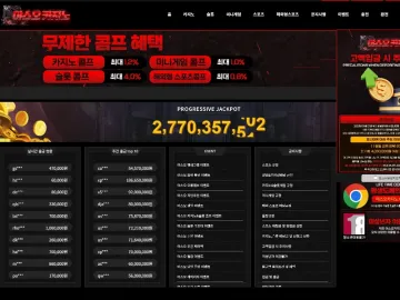 토토핫배너 야스오카지노(yso-881.com) 286만원 먹튀사이트 확정 야스오카지노 대표 이미지