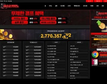 야스오카지노 대표 이미지