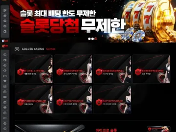 골든카지노 (gd-bet77.com) 15만원 먹튀! 롤링 700% 채워도 돈 없는 악질 사이트 돈카지노 대표 이미지