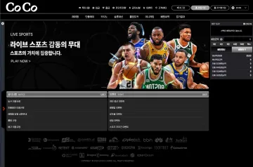 코코카지노 대표 이미지