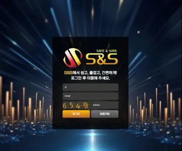 에스앤에스 대표 이미지