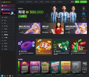 럭키비키 대표 이미지