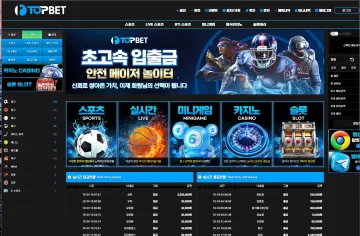 탑벳 대표 이미지
