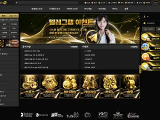 식스윈 먹튀사이트 피해 사례