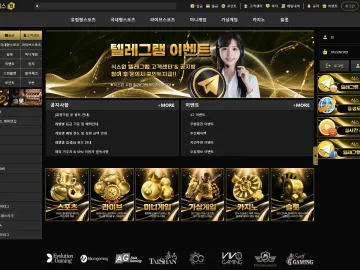 긴급 먹튀 제보: '식스윈'(six-01.com), 110만원 당첨금 '후적특'으로 가로채는 악질 먹튀사이트! 토토핫 홍보 주의보! 식스윈 대표 이미지