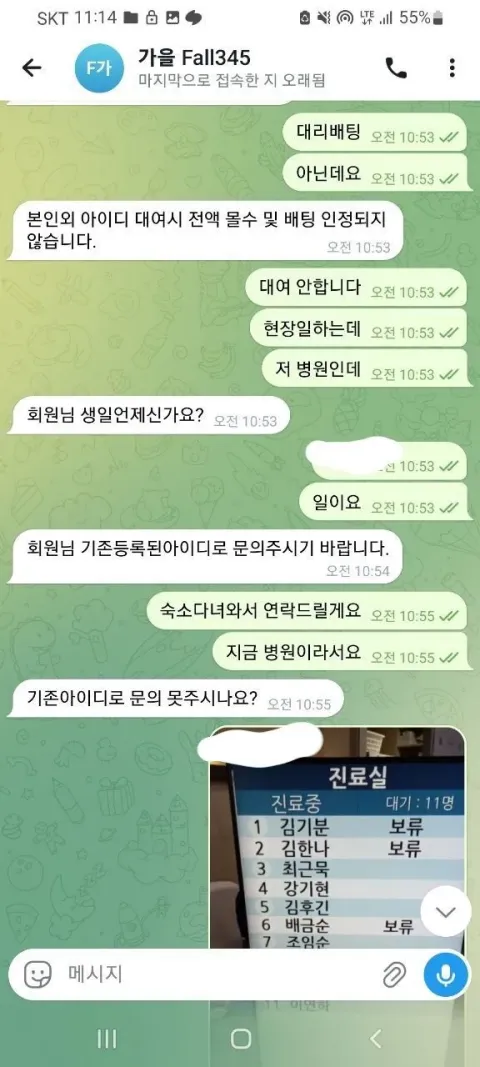 가을 증거자료 2