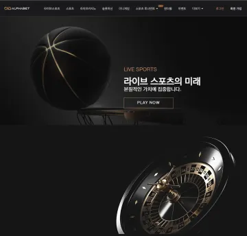 알파벳 대표 이미지