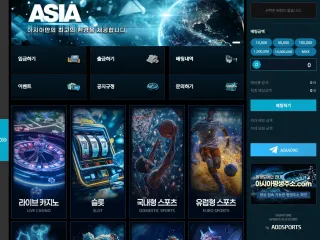 아시아 먹튀사이트 피해 사례