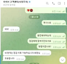 아시아(as-bb.com) 먹튀 피해 사례 아시아 증거자료