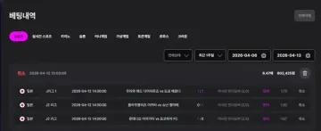 홀리데이 hy-02.com 200만원 먹튀사이트 확정 안내 홀리데이 증거자료