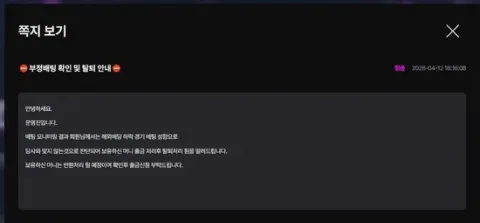 홀리데이 증거자료 2
