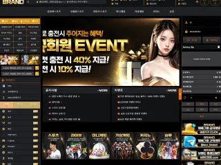 브랜드 먹튀사이트 피해 사례