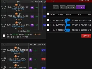 마카오888 먹튀사이트 피해 사례