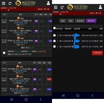 마카오888 대표 이미지