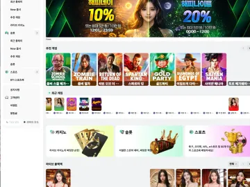 플렉스88 (flex88.win) 먹튀사이트 확정! 328만원 고액 먹튀 발생 플렉스88 대표 이미지