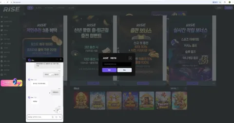 벳라이즈 증거자료 1