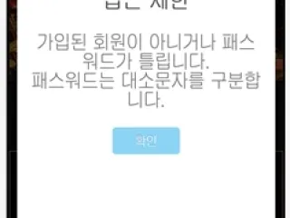 슈벳 먹튀사이트 피해 사례