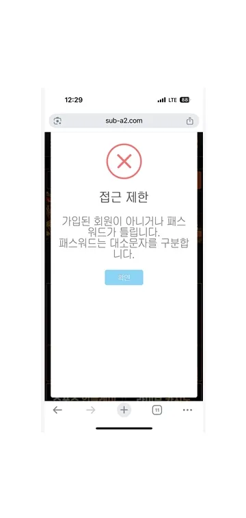 슈벳 대표 이미지