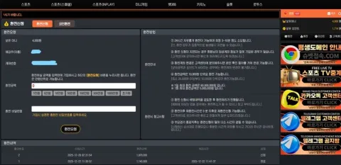 슈벳 증거자료 1