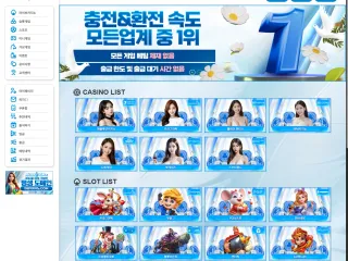 마리아 먹튀사이트 피해 사례