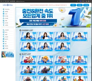 마리아 먹튀사이트 피해 사례