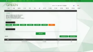 그린 먹튀사이트 피해 사례