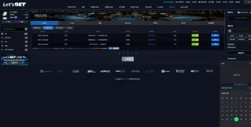 레츠벳(lt-99.com)491만원 먹튀사이트 피해 발생 레츠벳 증거자료