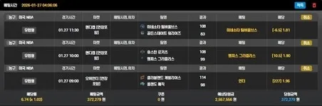 비윈 증거자료 1