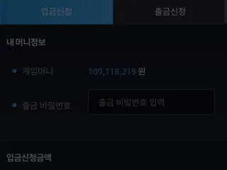 랜드 먹튀사이트 피해 사례
