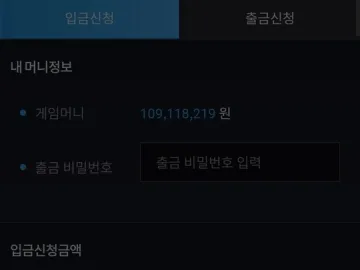 랜드 (ld-ff.com) 1000만원 먹튀사이트 확정 절대 이용 금지 랜드 대표 이미지
