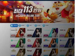 에이치카지노 먹튀사이트 피해 사례