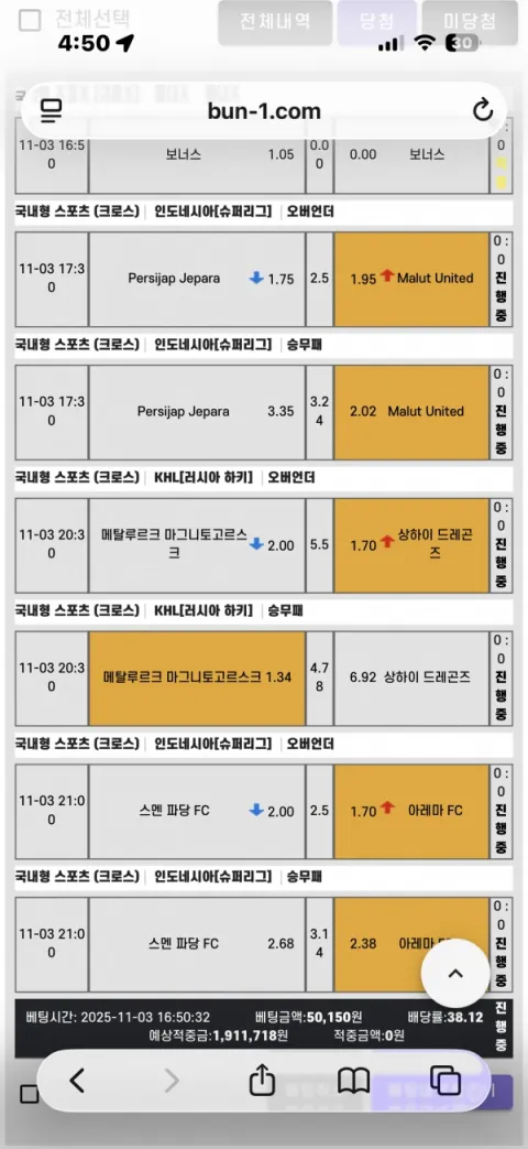 번화가 증거자료 1