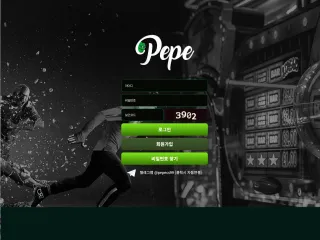페페 (구 해적단) 먹튀사이트 피해 사례