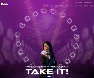룰라벳 먹튀사이트 피해 사례