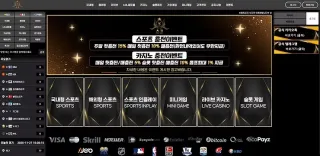 스크 먹튀사이트 피해 사례