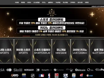 스크(ka-kk.com) 140만원 먹튀사이트 확정 소액 환전은 미끼 스크 대표 이미지