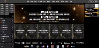 스크(ka-kk.com) 140만원 먹튀사이트 확정 소액 환전은 미끼
