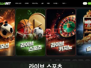 벨라벳 (Bellabet) 14만원 먹튀사이트 확정 꽁머니 홍보에 속지 마세요 벨라벳 (Bellabet) 대표 이미지