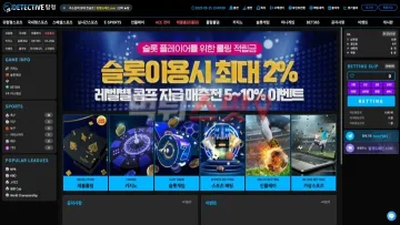 탐정 대표 이미지