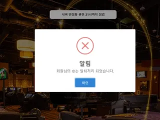 바탐 먹튀사이트 피해 사례
