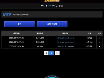 나루토 카지노(nrt-0047.com) 372만원 당첨금 미지급 제보 나루토카지노 대표 이미지